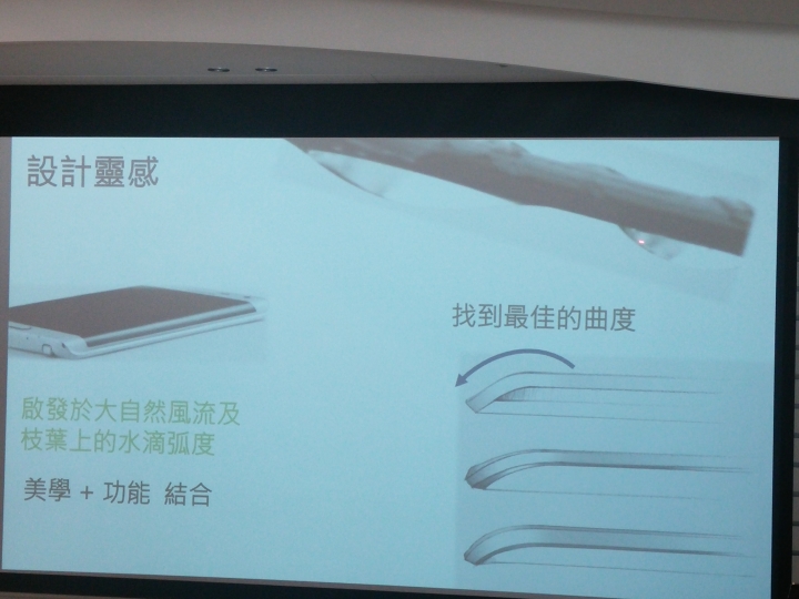 GALAXY Note Edge創世紀。領航先曲體驗會--側邊螢幕增加創意