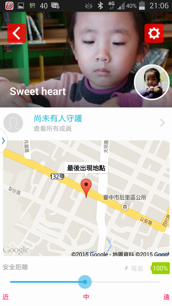 我的寶貝守護專家_BeLuvv Guardian【穿戴式兒童防丟裝置–寶貝守環】產品試用心得