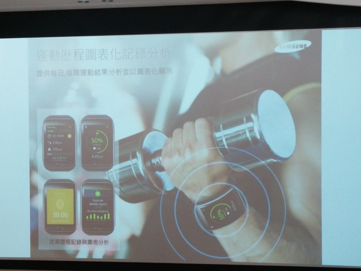 GALAXY Note Edge創世紀。領航先曲體驗會--側邊螢幕增加創意