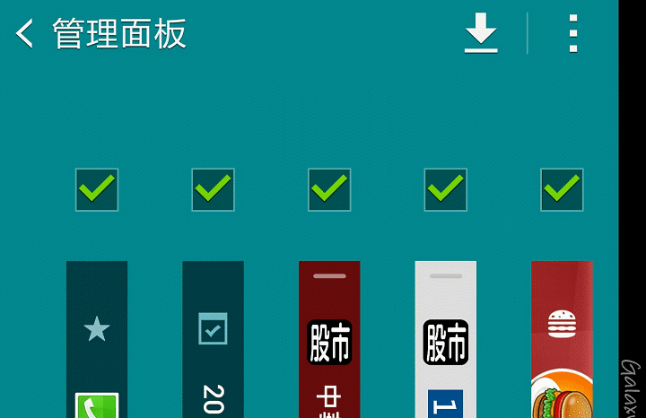 GALAXY Note Edge 領航先曲體驗會