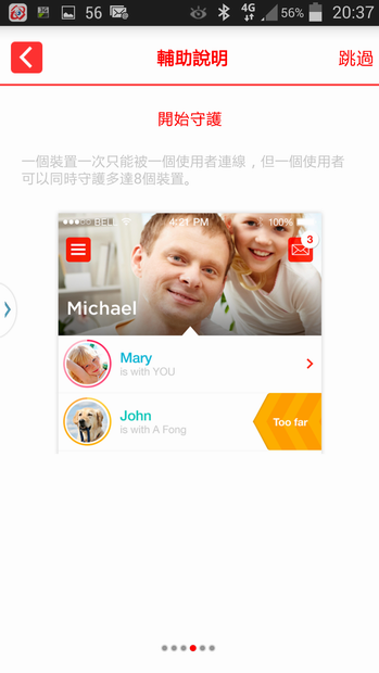 我的寶貝守護專家_BeLuvv Guardian【穿戴式兒童防丟裝置–寶貝守環】產品試用心得
