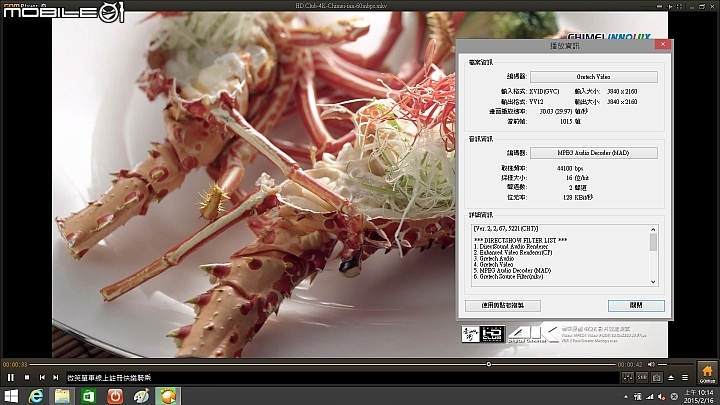 GIGABYTE P35X V3 BESTBUY 年終獎金最好的選擇