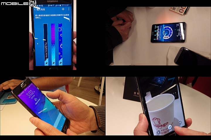 世界先曲、側動眼界----GALAXY Note Edge創世紀-- 領航先曲體驗會心得分享