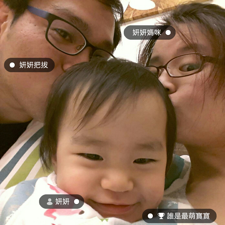 參加BeLuvv Guardian【穿戴式兒童防丟裝置–寶貝守環】試用活動分享 @ CoolMark