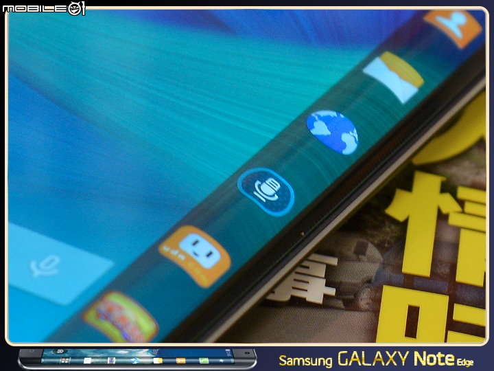 【體驗活動】創新曲視 觸碰未來 Samsung GALAXY Note Edge 創世紀。領航先曲體驗會
