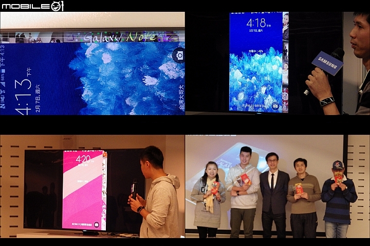世界先曲、側動眼界----GALAXY Note Edge創世紀-- 領航先曲體驗會心得分享