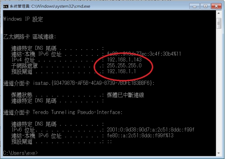 Daphile 一套簡單方便的PC音樂系統