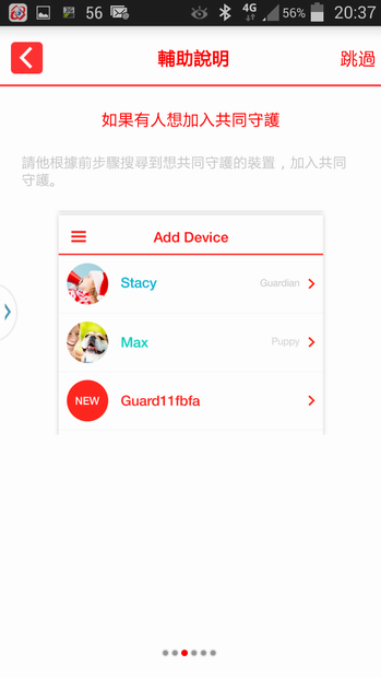 我的寶貝守護專家_BeLuvv Guardian【穿戴式兒童防丟裝置–寶貝守環】產品試用心得