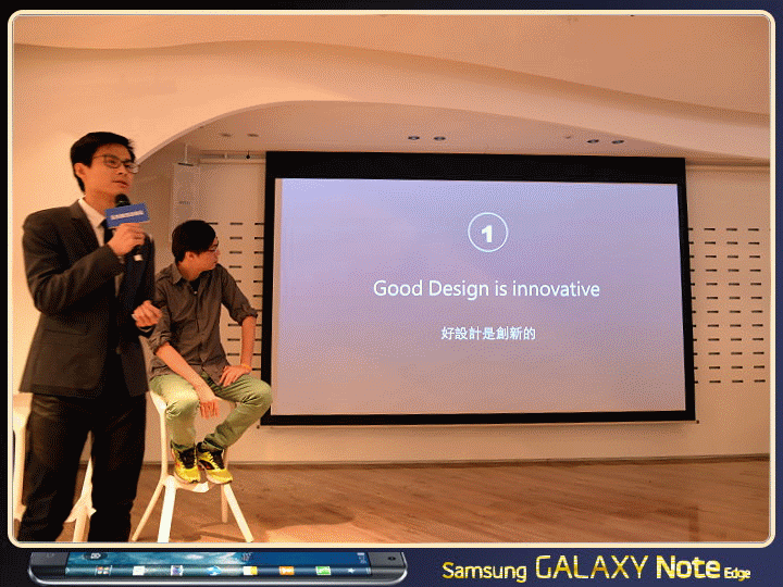 【體驗活動】創新曲視 觸碰未來 Samsung GALAXY Note Edge 創世紀。領航先曲體驗會