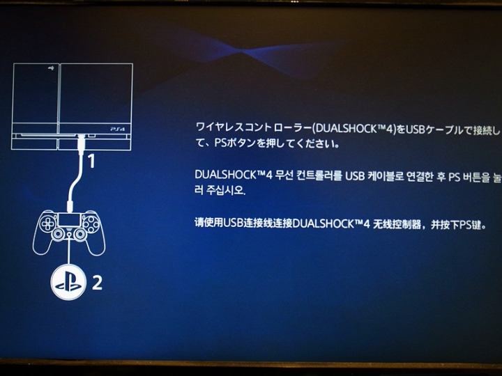 PS4 + Plextor 黃金組合~這才是遊戲爽度阿!