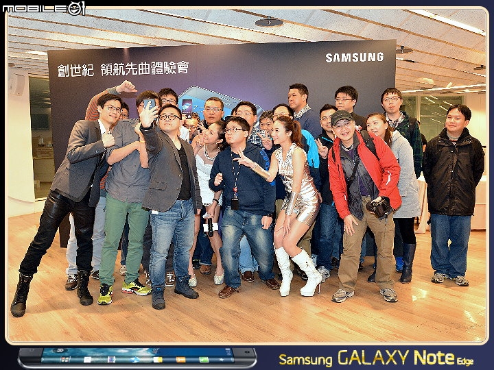 【體驗活動】創新曲視 觸碰未來 Samsung GALAXY Note Edge 創世紀。領航先曲體驗會