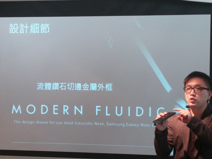 GALAXY Note Edge創世紀。領航先曲體驗會--側邊螢幕增加創意