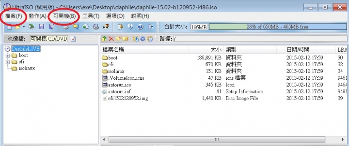 Daphile 一套簡單方便的PC音樂系統