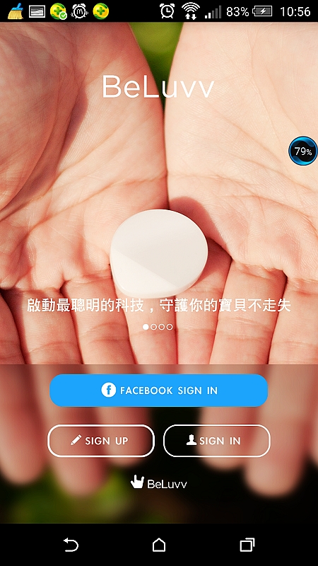 BeLuvv Guardian【穿戴式兒童防丟裝置–寶貝守環】試用心得分享
