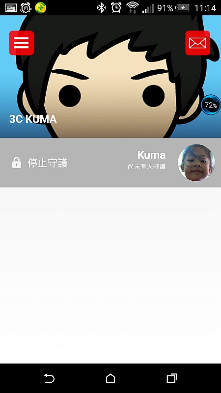 BeLuvv Guardian【穿戴式兒童防丟裝置–寶貝守環】試用心得分享