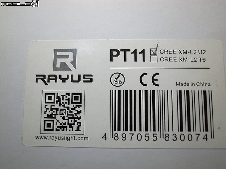 可編程戰術手電RAYUS PT11