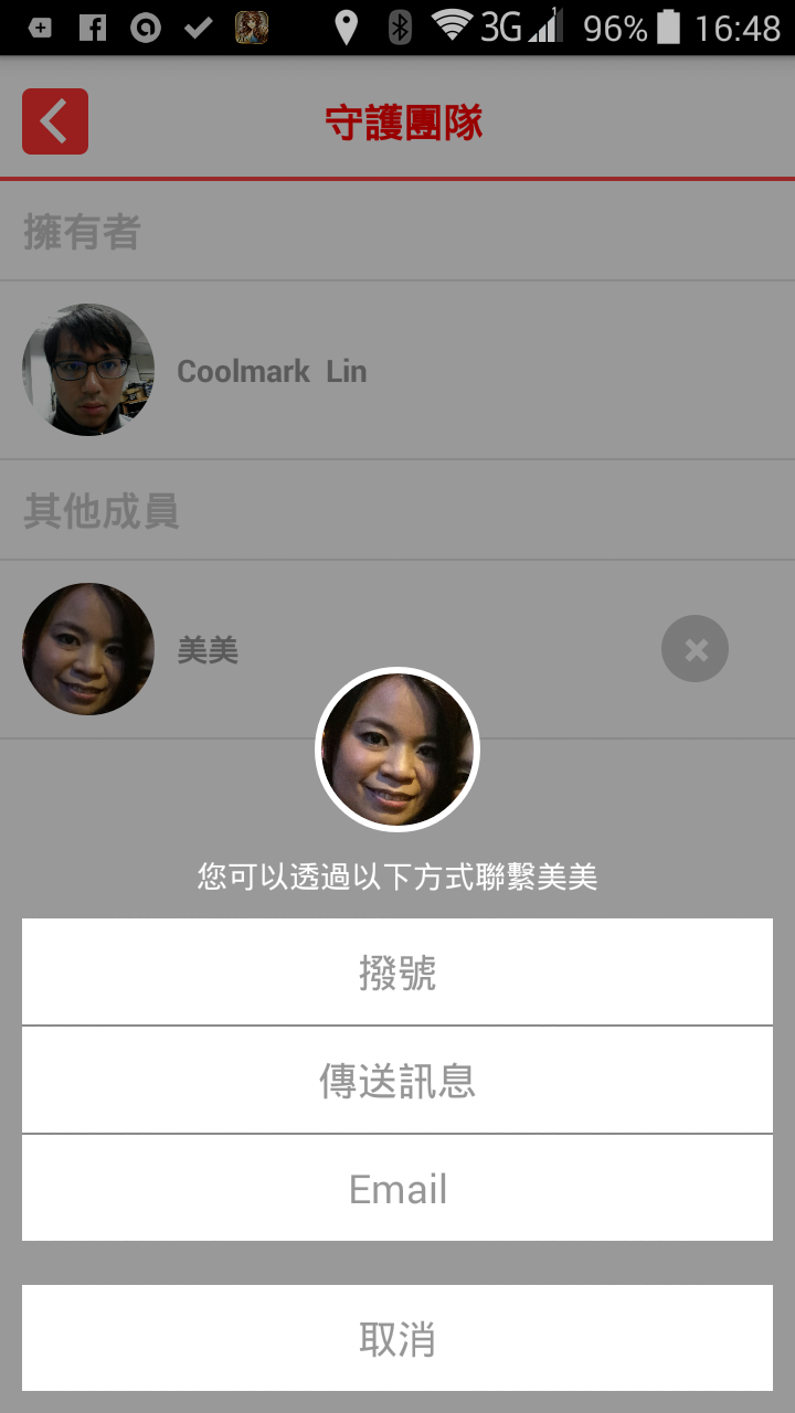 參加BeLuvv Guardian【穿戴式兒童防丟裝置–寶貝守環】試用活動分享 @ CoolMark