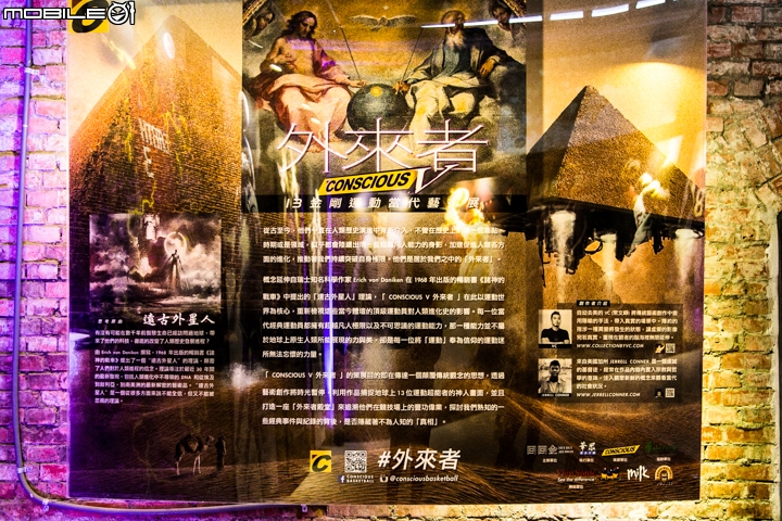 【採訪】「CONSCIOUS V 外來者 」13金鋼運動當代藝術展 現場直擊!