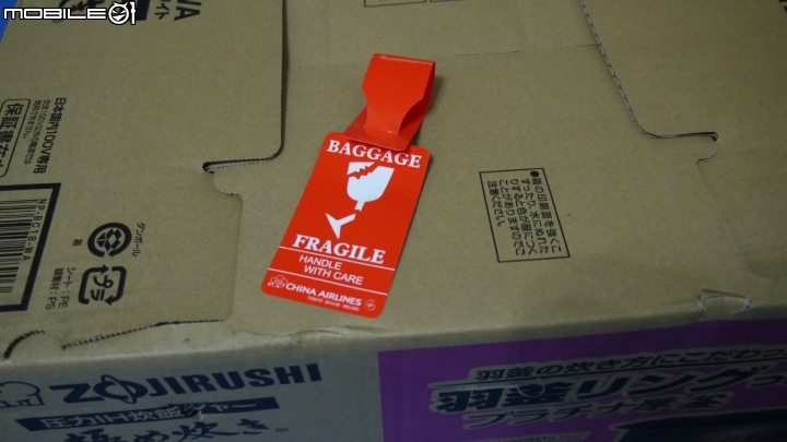 2015.02.28象印象印 NP-BC -18 -WA 開箱文