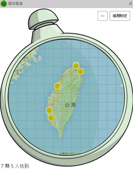 小惡魔市集新春尋寶活動_收集龍珠抽大獎!!