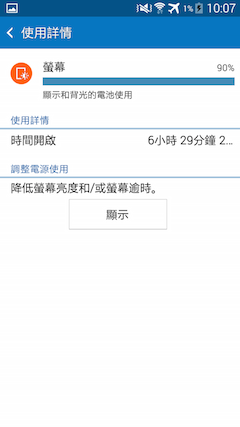 萬元以下中階報到 Samsung GALAXY E7、E5、Grand Max