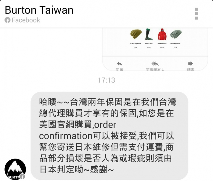 代購的Burton prospect 後背包開箱