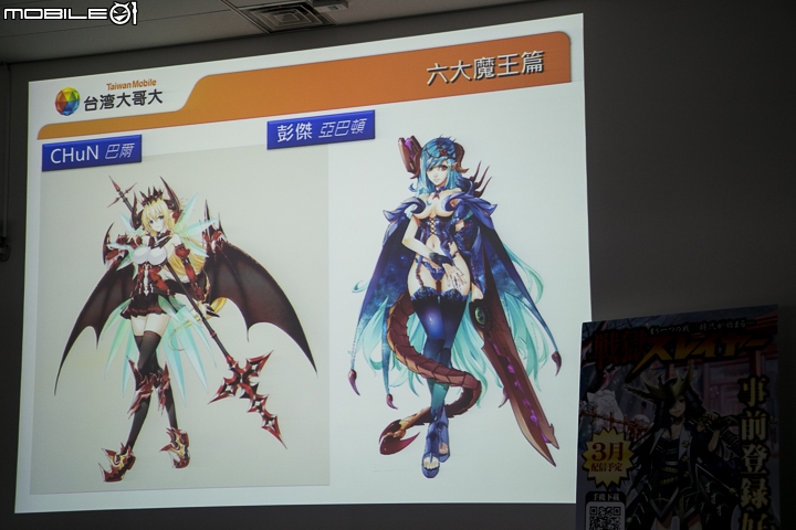 【採訪】幻想和風戰國卡牌遊戲 《戰獄》媒體試玩會