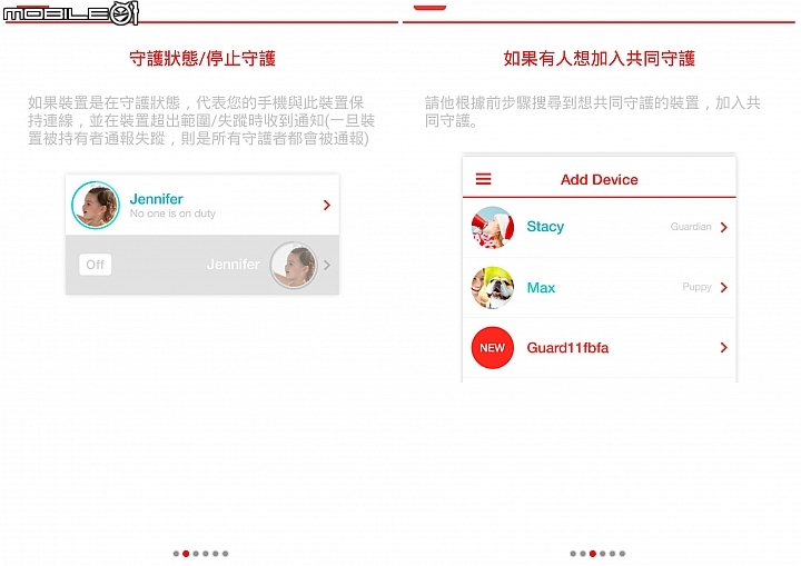 BeLuvv Guardian 防走失手環,一起守護家中的小寶貝