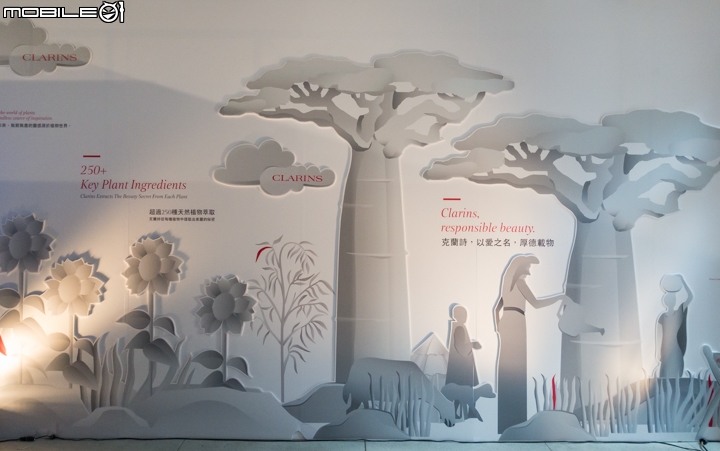 【採訪】肌膚輕透防護罩-CLARINS克蘭詩輕呼吸全效uv隔離露上市