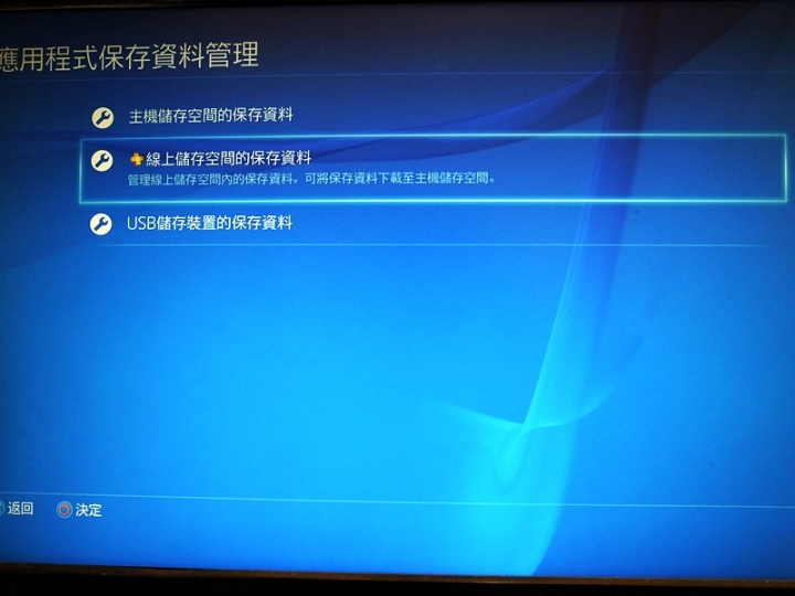 PS4 + Plextor 黃金組合~這才是遊戲爽度阿!