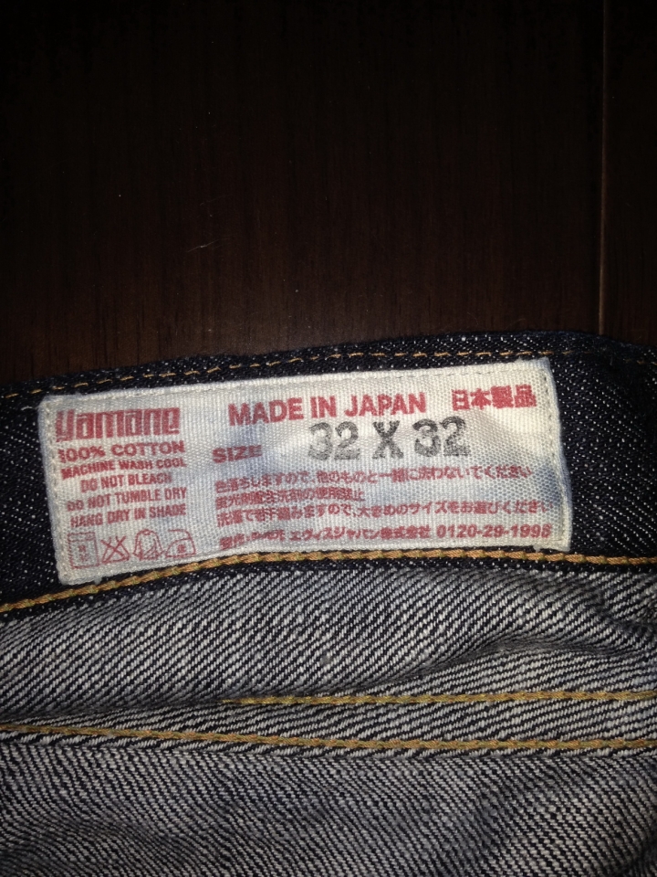 Evisu牛仔褲 小小入手分享文x2
