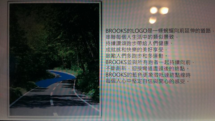 BROOKS Pureflow3 與我150公里的糾纏