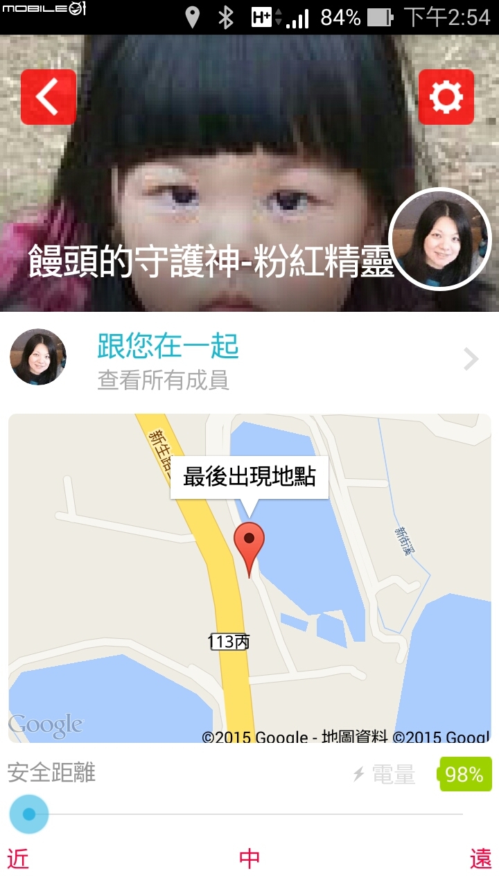 BeLuvv Guardian【穿戴式兒童防丟裝置–寶貝守環】產品試用心得