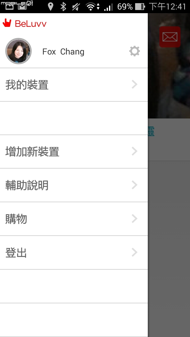 BeLuvv Guardian【穿戴式兒童防丟裝置–寶貝守環】產品試用心得
