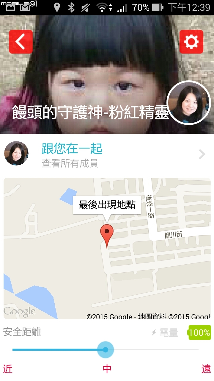 BeLuvv Guardian【穿戴式兒童防丟裝置–寶貝守環】產品試用心得