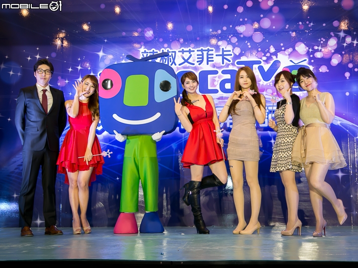 【採訪】韓系人氣實況平台登場 「辣椒艾菲卡TV」開台記者會