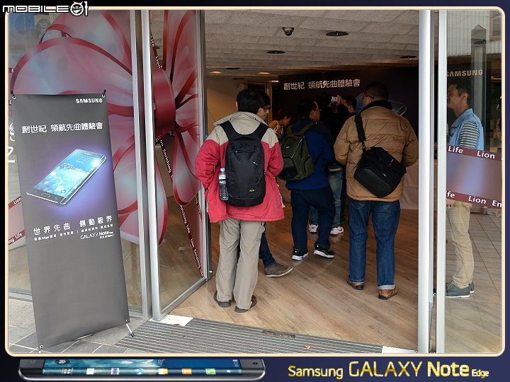 【體驗活動】創新曲視 觸碰未來 Samsung GALAXY Note Edge 創世紀。領航先曲體驗會