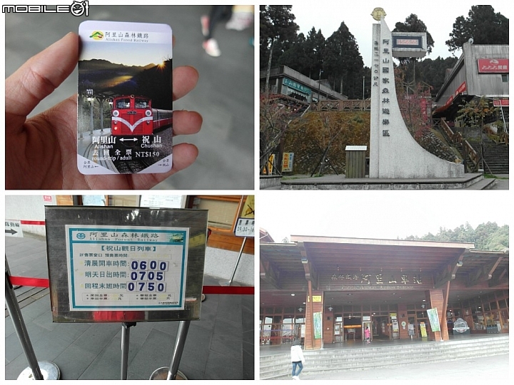 來一趟散心之旅 單人十六日環島(3/1 更新至end)