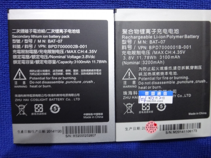 原廠電池電力糗了