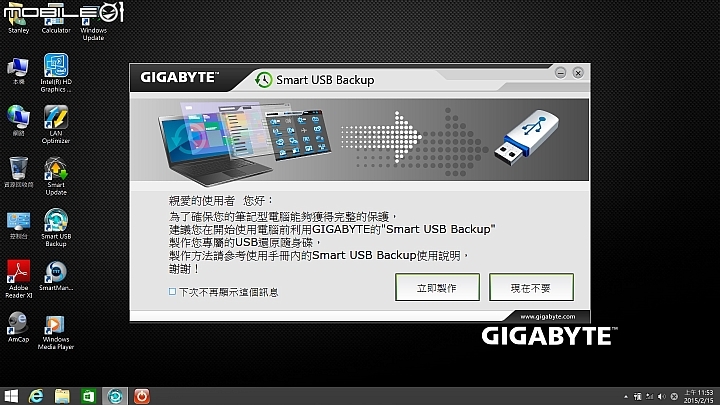 GIGABYTE P35X V3 BESTBUY 年終獎金最好的選擇