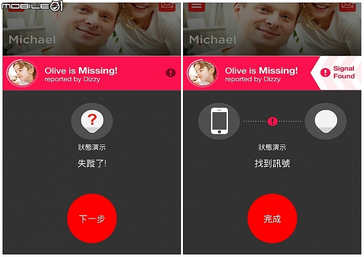BeLuvv Guardian 防走失手環,一起守護家中的小寶貝