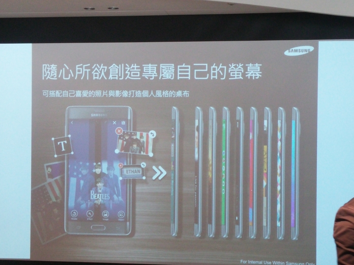 GALAXY Note Edge創世紀。領航先曲體驗會--側邊螢幕增加創意