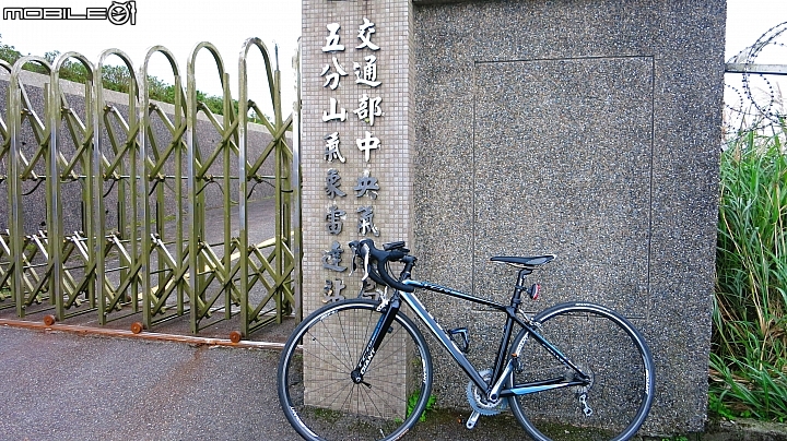 忙芒茫~茶壺山、不厭亭、五分山..經典208
