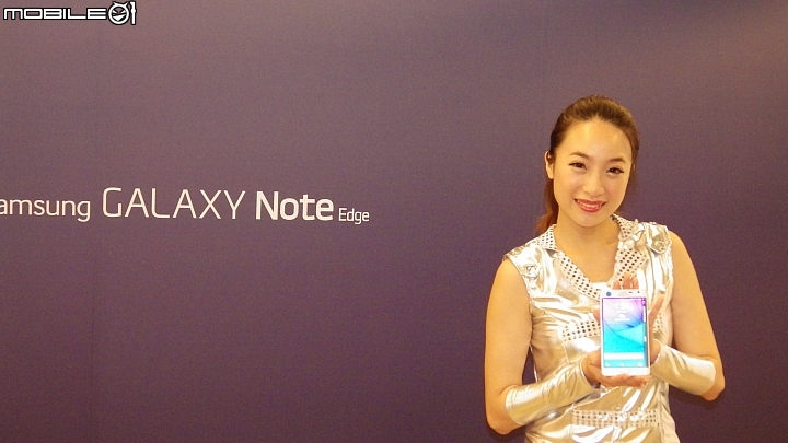 世界先曲、側動眼界----GALAXY Note Edge創世紀-- 領航先曲體驗會心得分享