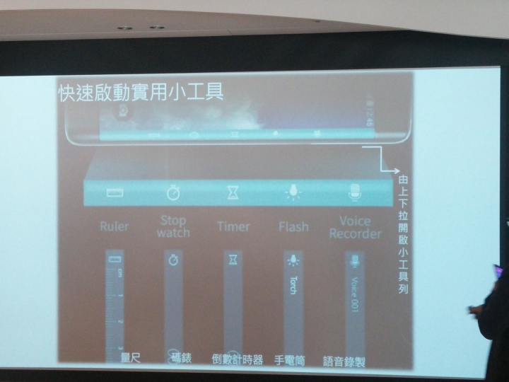 GALAXY Note Edge創世紀。領航先曲體驗會--側邊螢幕增加創意