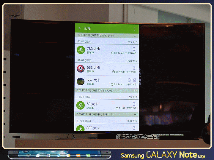 【體驗活動】創新曲視 觸碰未來 Samsung GALAXY Note Edge 創世紀。領航先曲體驗會