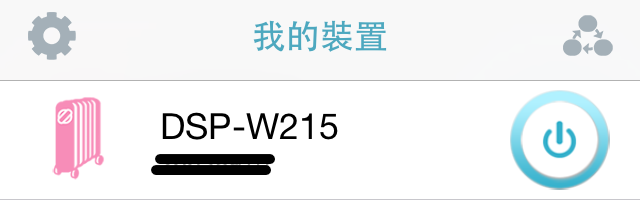初老小幫手 DSP-W215智慧雲插座