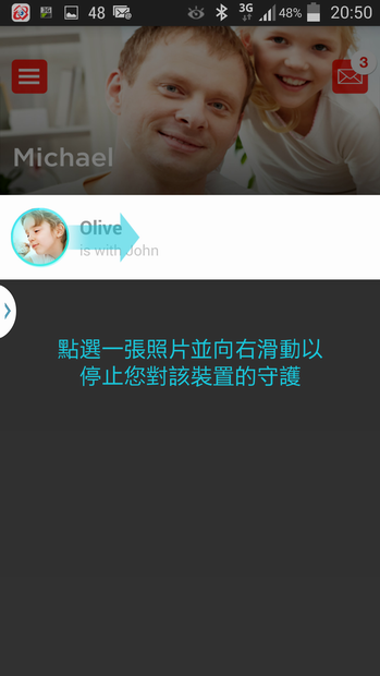 我的寶貝守護專家_BeLuvv Guardian【穿戴式兒童防丟裝置–寶貝守環】產品試用心得