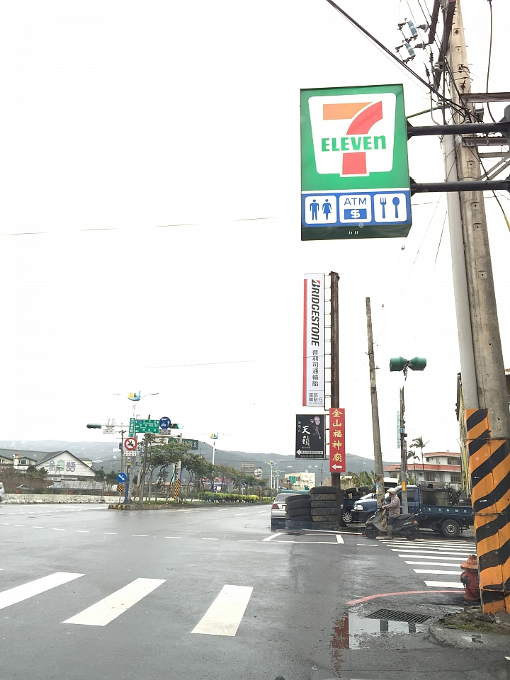 上山下海~「Ford Fiesta 1.5 好友默契出遊去」 24小時免費試駕活動