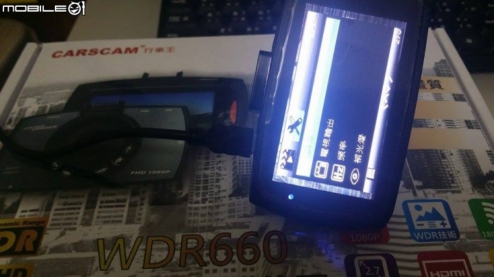 CARSCAM 行車王 WDR660 行車紀錄器 悲催 開箱 / 關箱